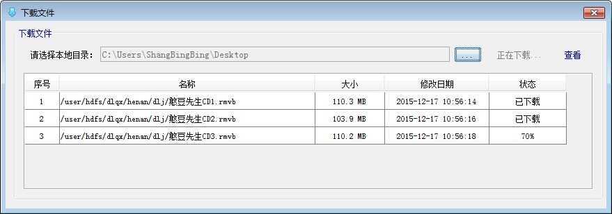 download_dialog