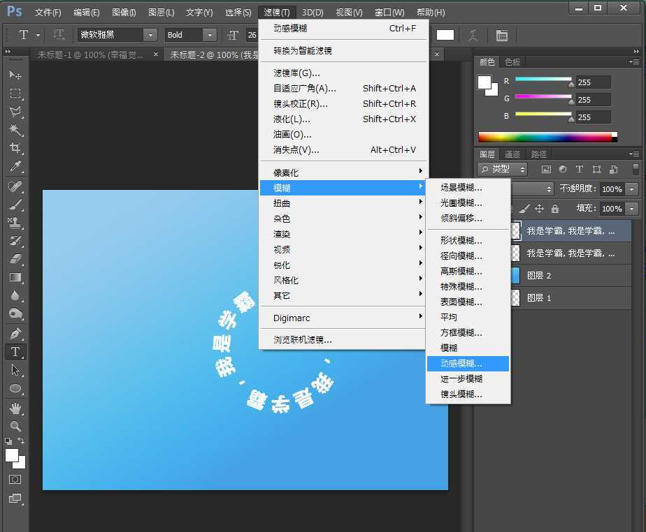 技术分享