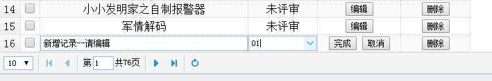 技术分享