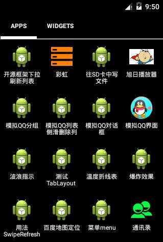 技术分享