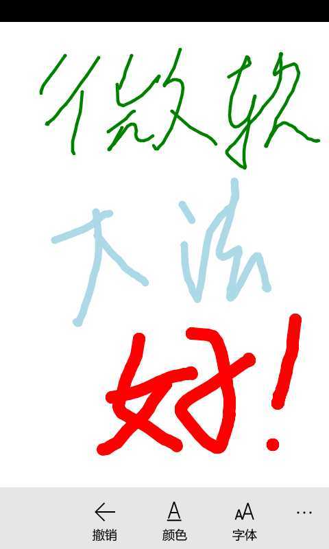 技术分享