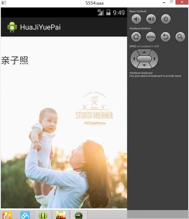 技术分享