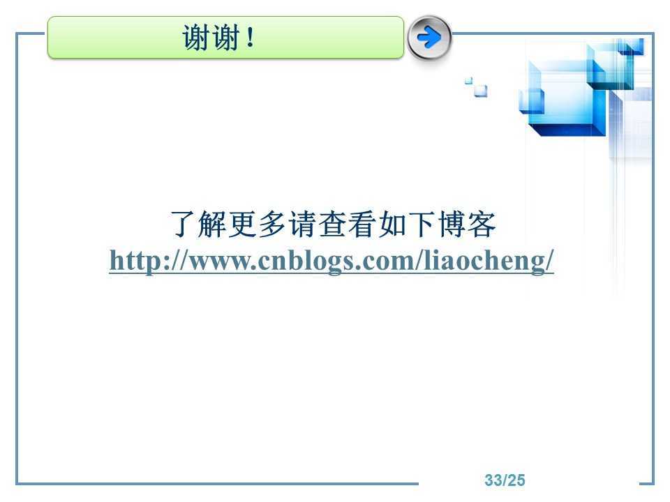 技术分享