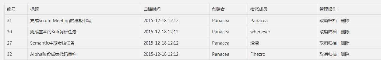 技术分享