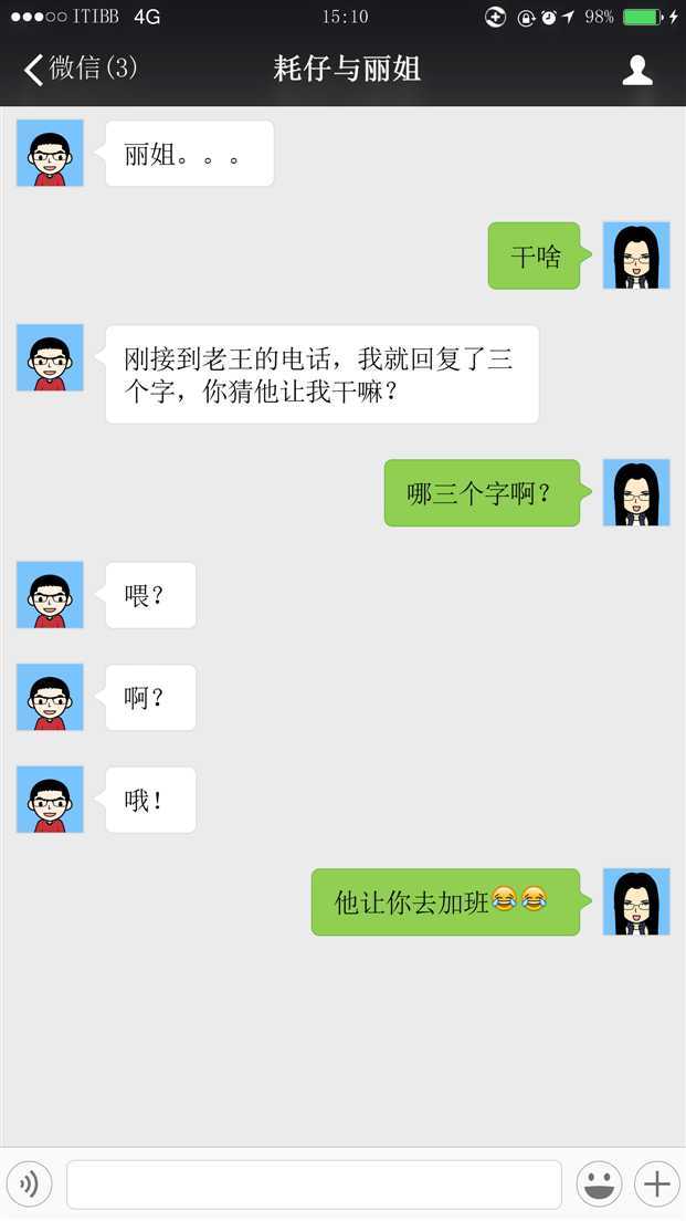 技术分享
