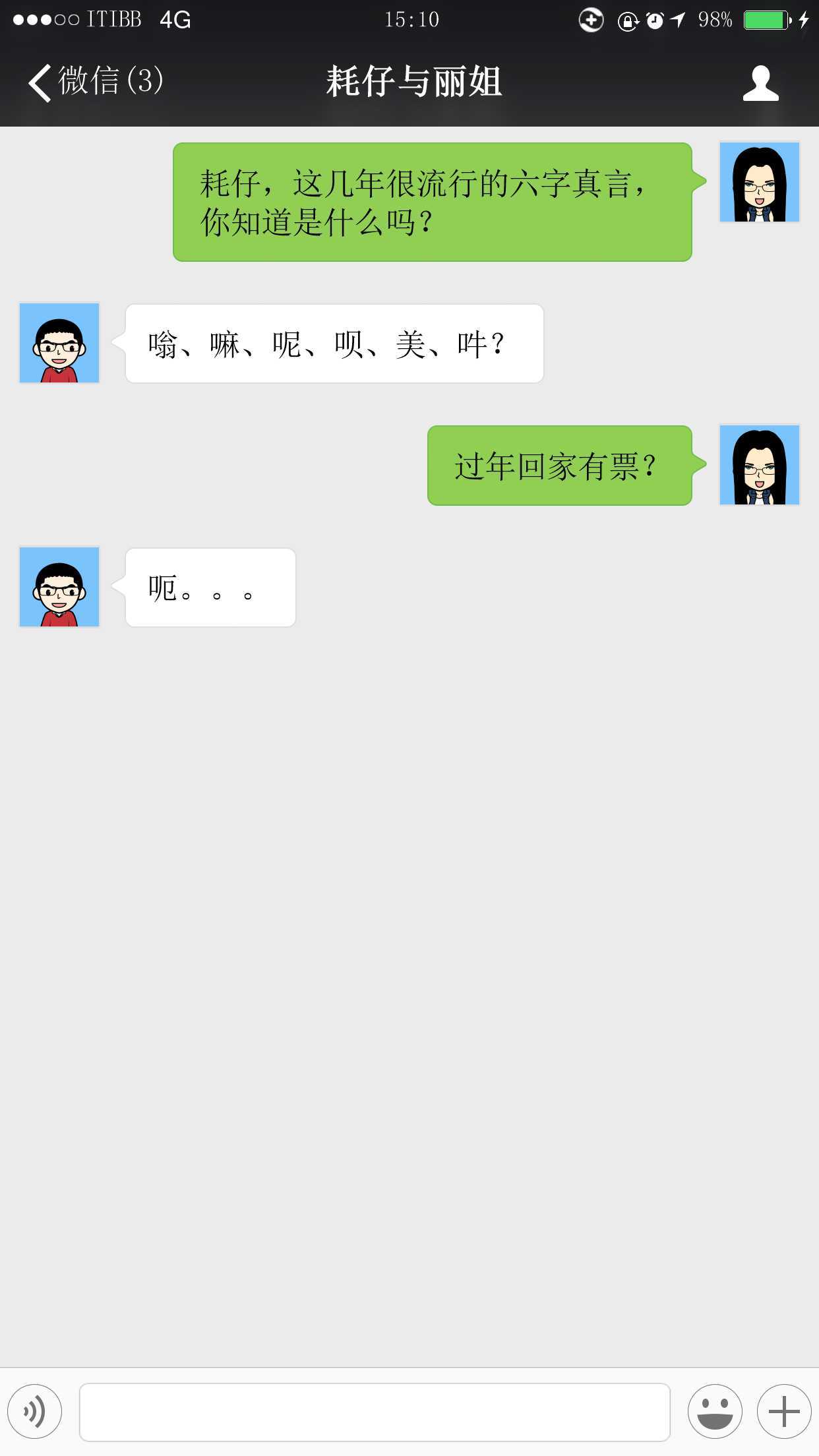 技术分享