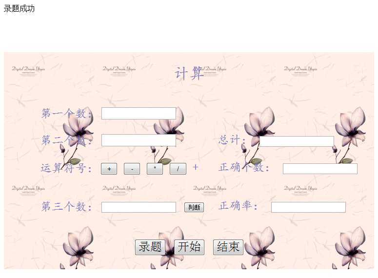 技术分享