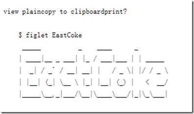 figlet