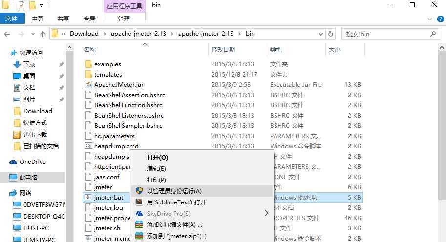 技术分享