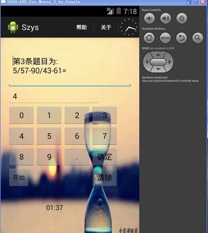 技术分享