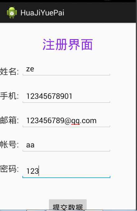 技术分享
