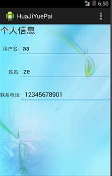 技术分享