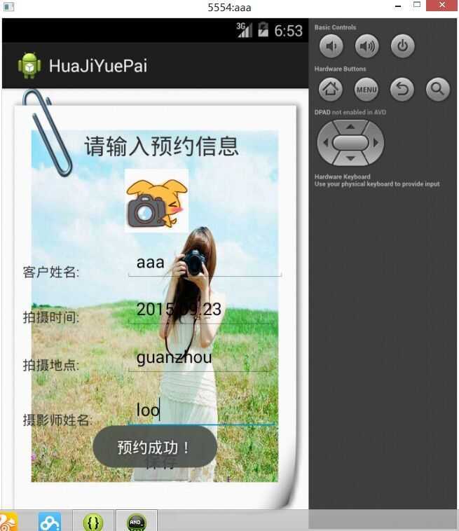 技术分享