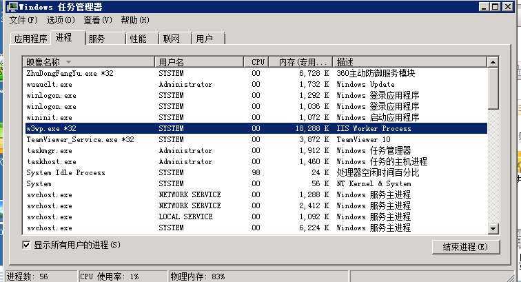 技术分享