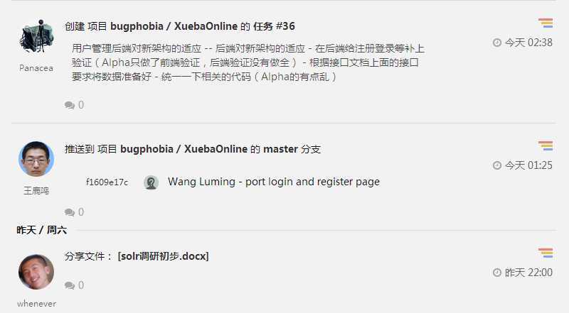 技术分享