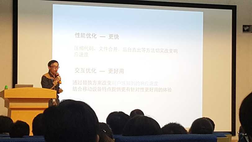 技术分享
