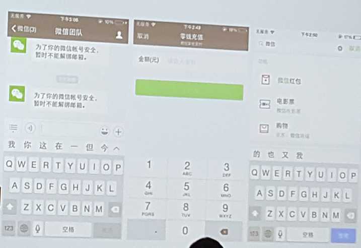 技术分享