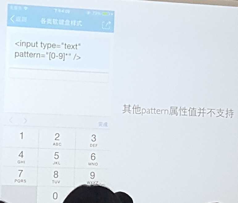 技术分享