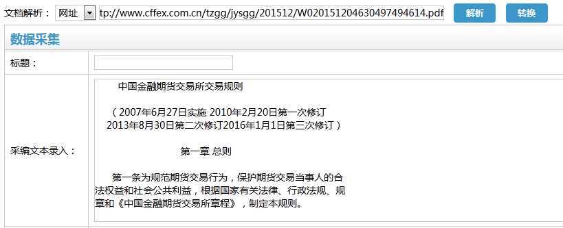 技术分享