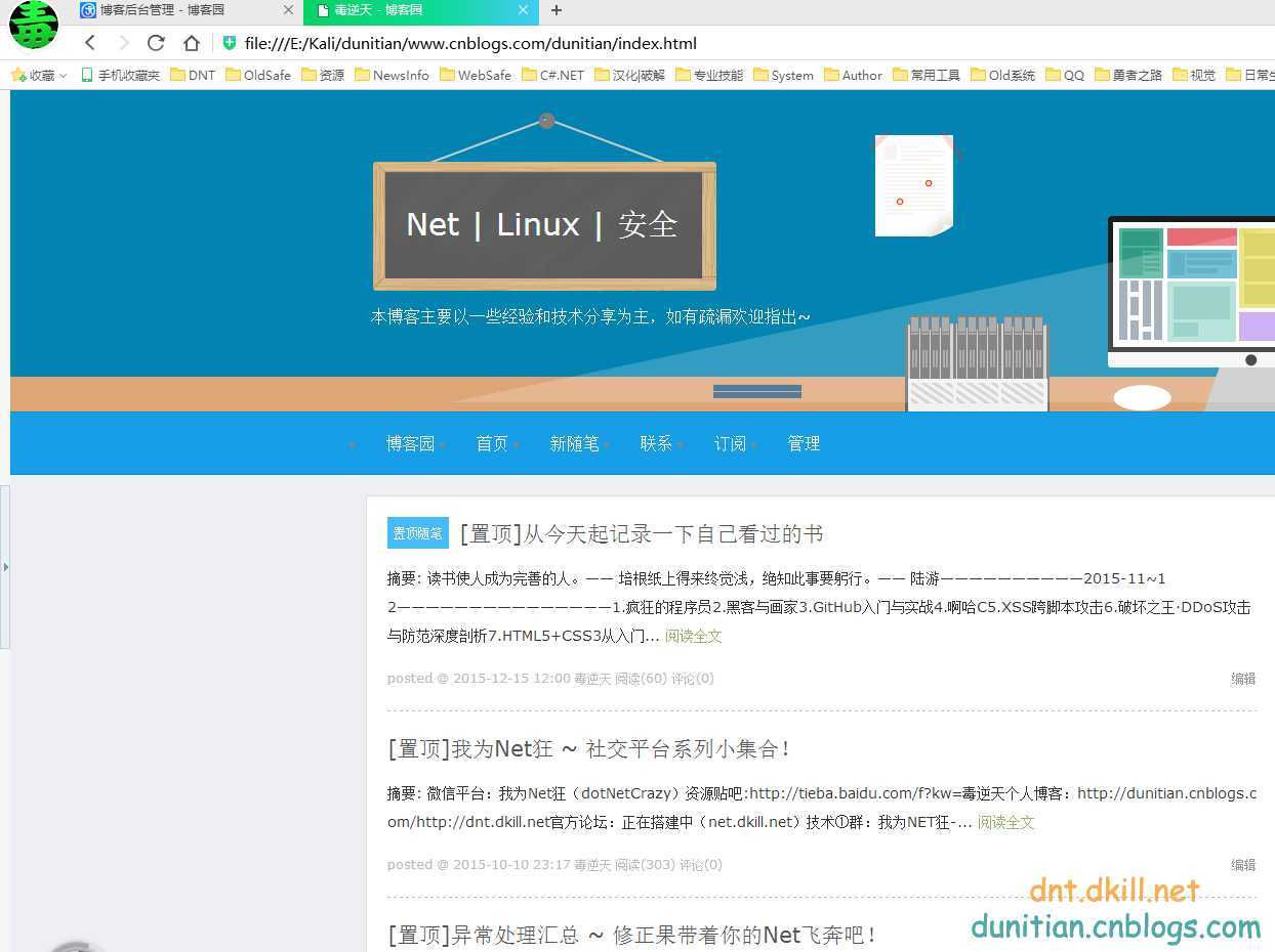 技术分享