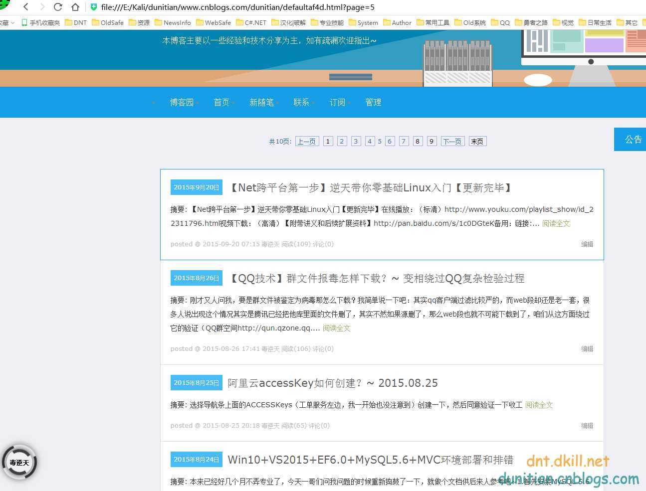 技术分享