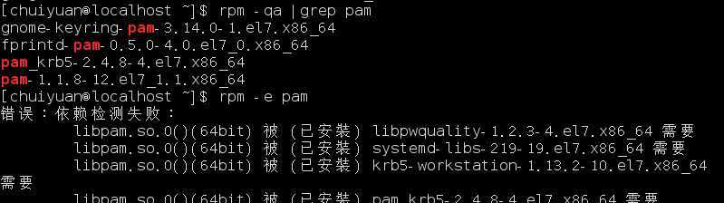 技术分享
