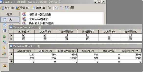360截图20151220224019181