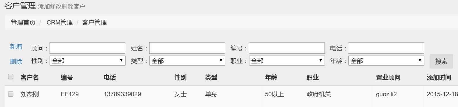 技术分享