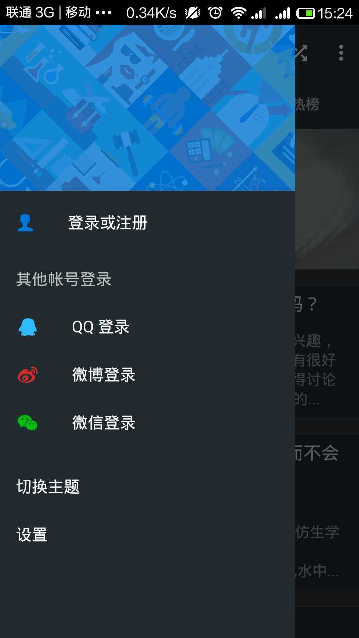 技术分享