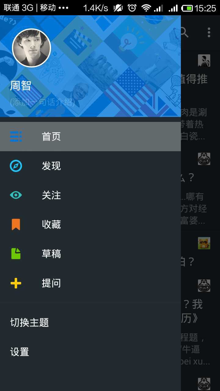 技术分享