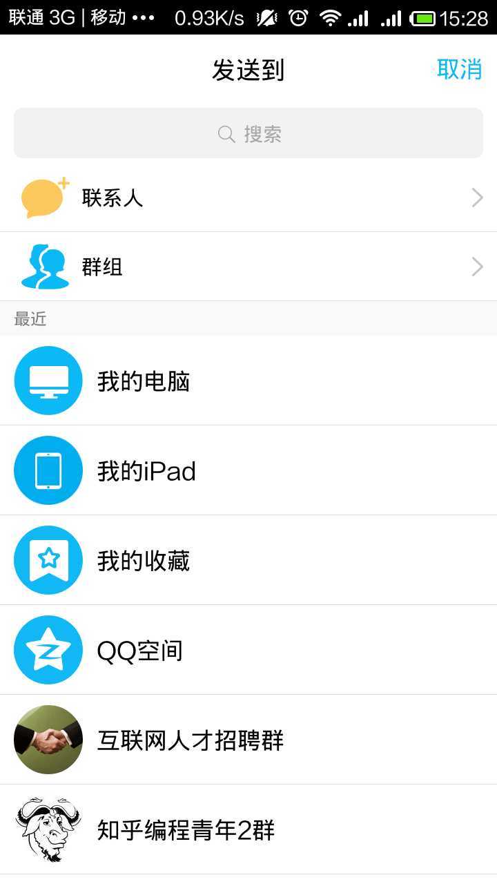 技术分享