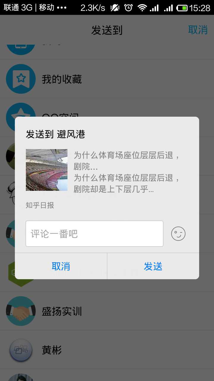 技术分享