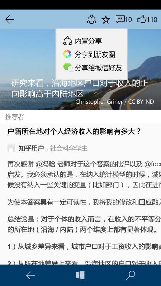 技术分享