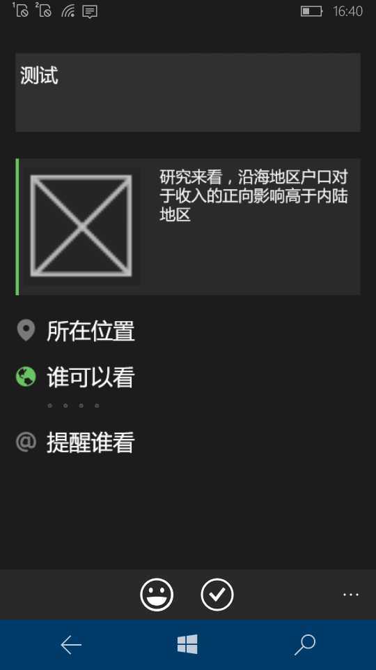 技术分享