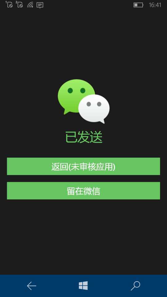 技术分享