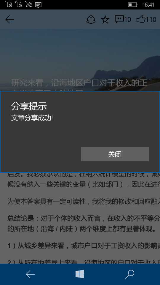 技术分享