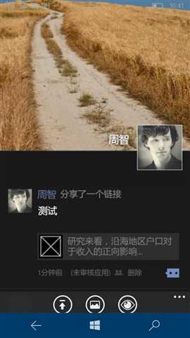 技术分享