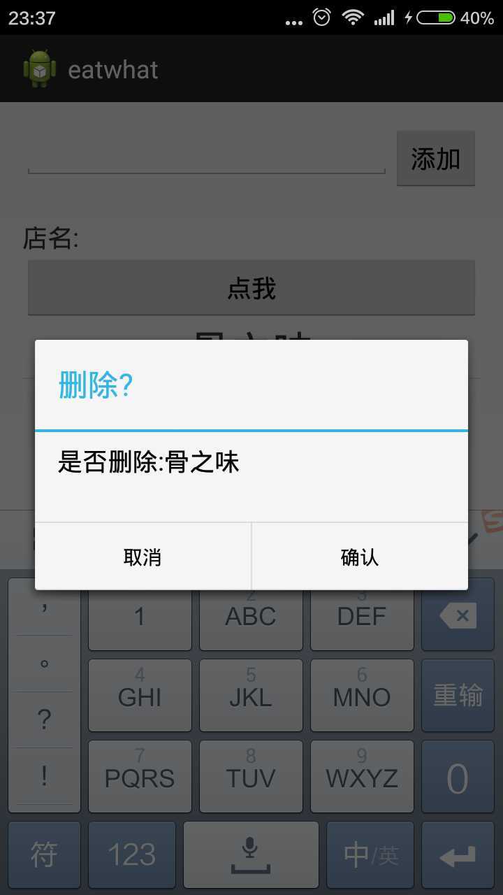 技术分享