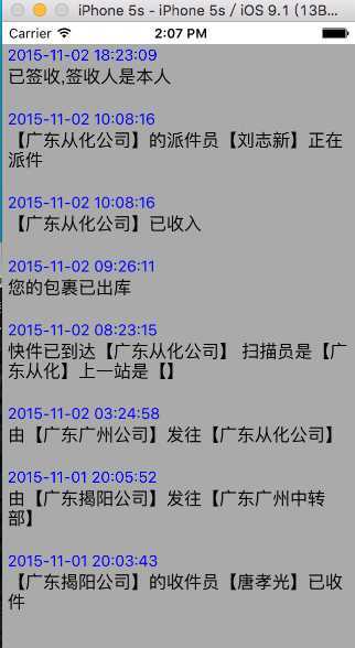 技术分享