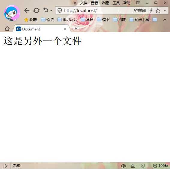 技术分享