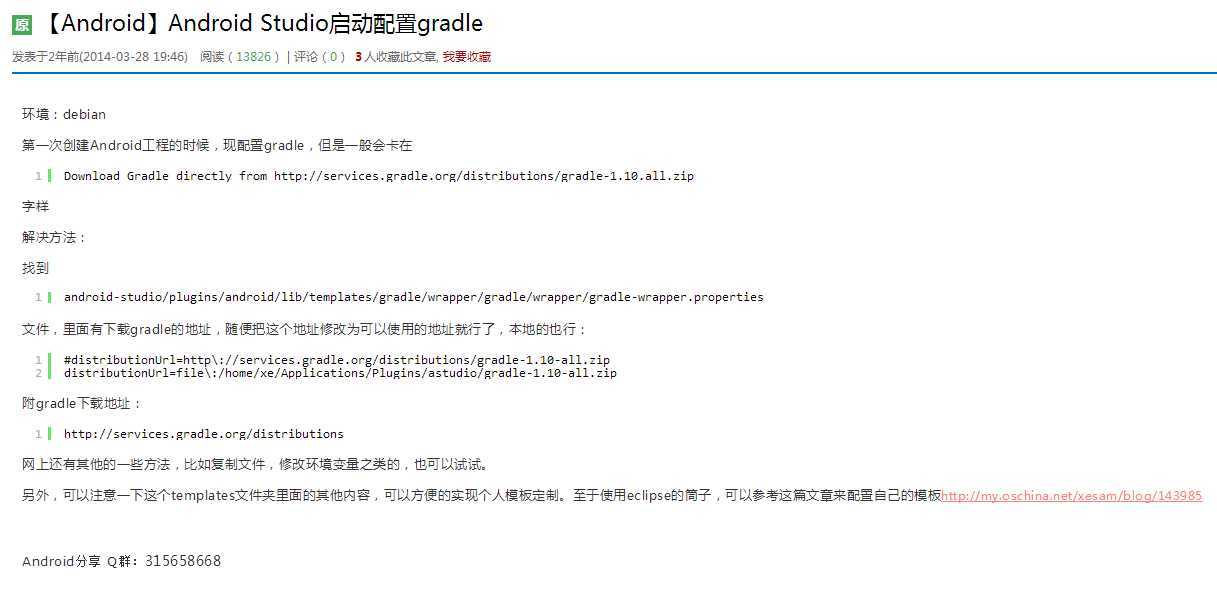 技术分享