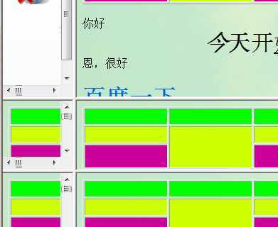 技术分享