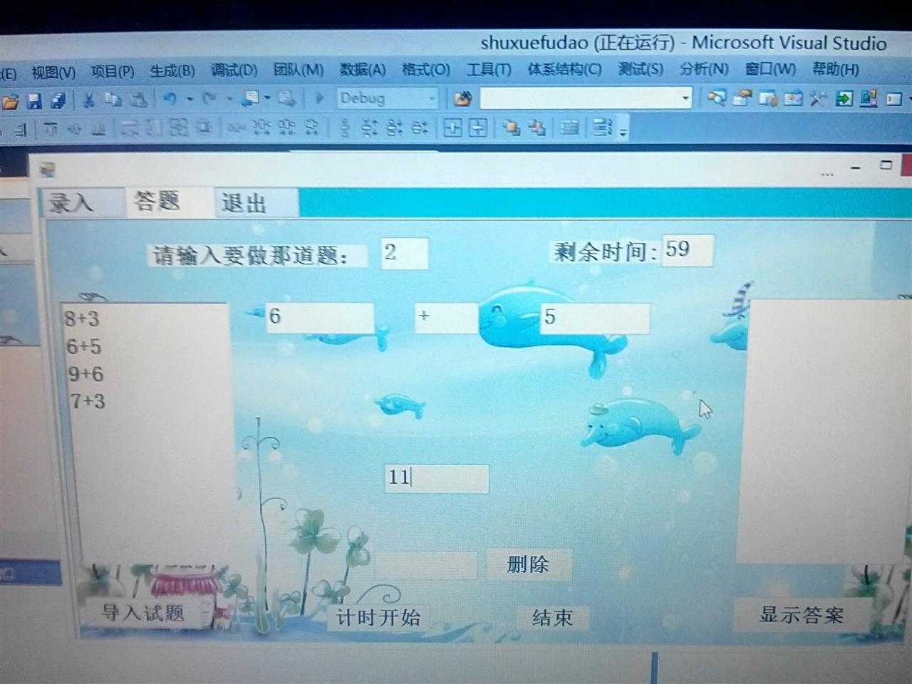 技术分享