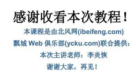 技术分享