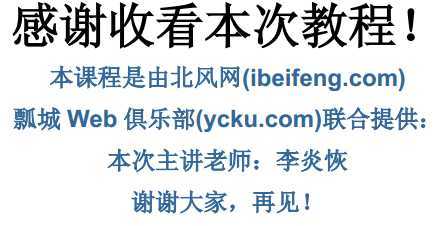 技术分享