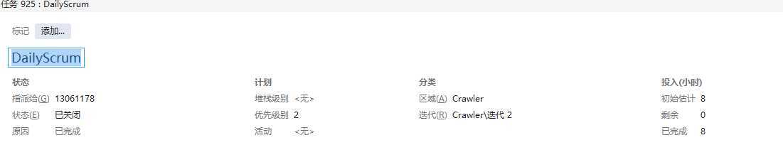 技术分享