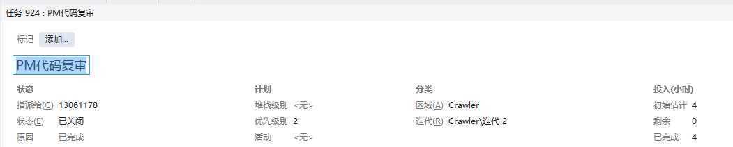 技术分享