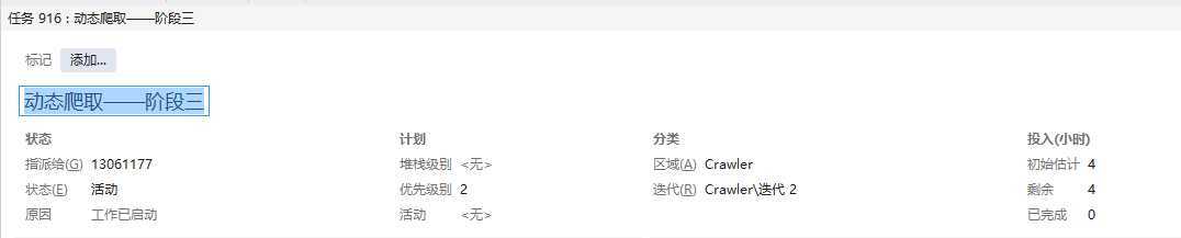 技术分享