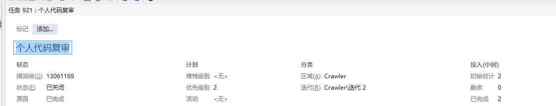 技术分享
