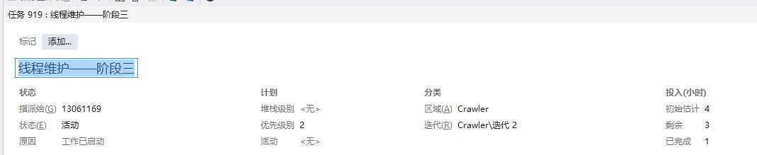 技术分享